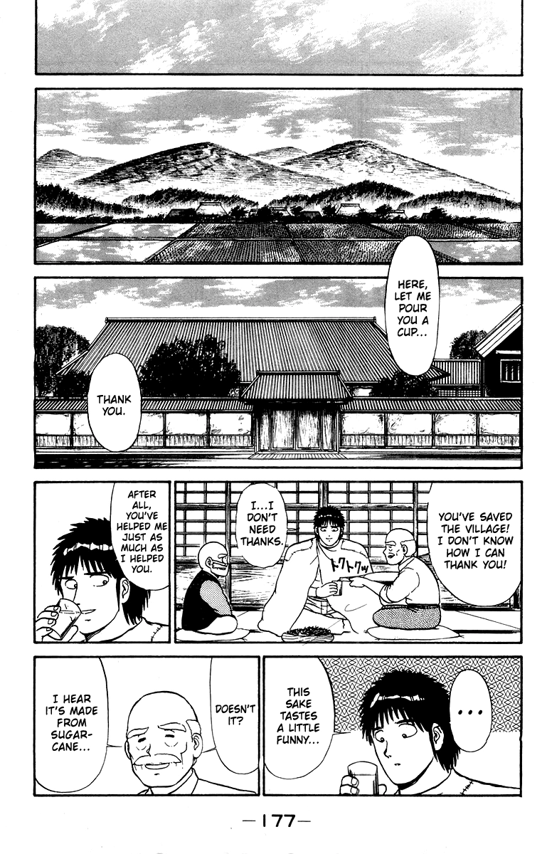 Read Shogun chapter 15 image 6 on Lezhin