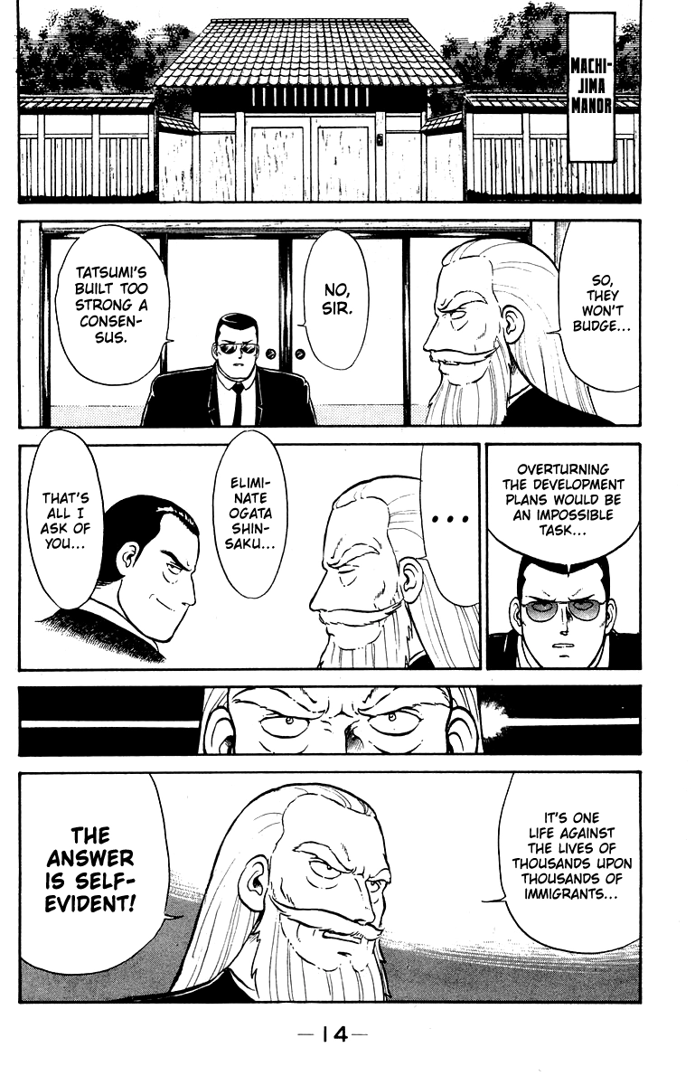 Read Shogun chapter 16 image 13 on Lezhin
