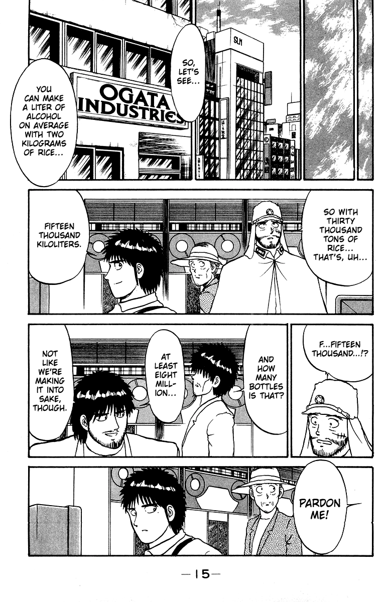 Read Shogun chapter 16 image 14 on Lezhin