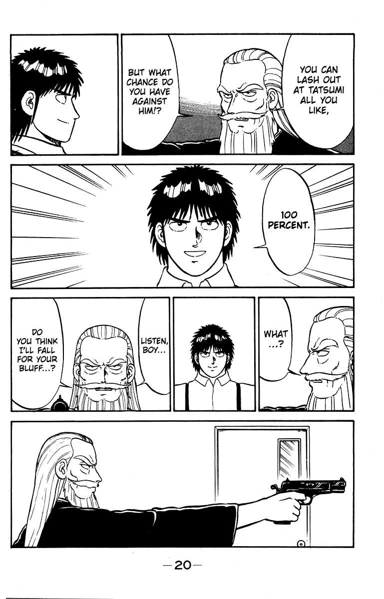 Read Shogun chapter 16 image 19 on Lezhin