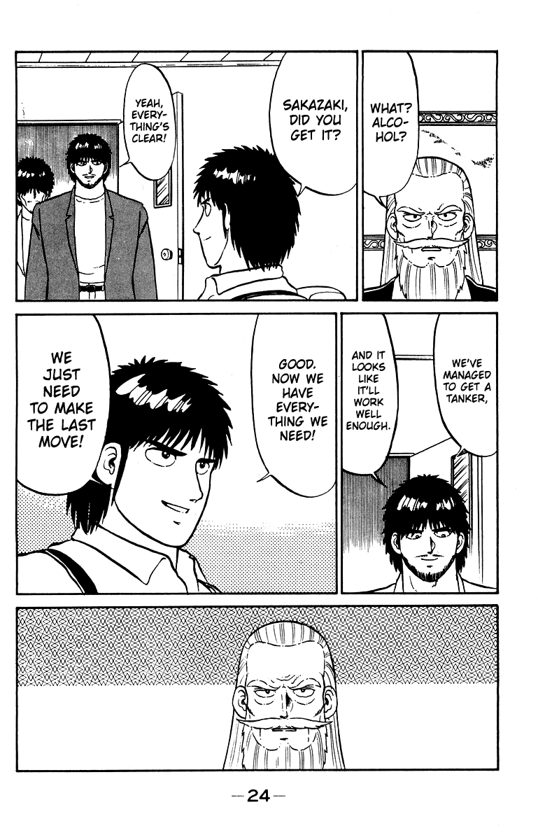 Read Shogun chapter 16 image 23 on Lezhin