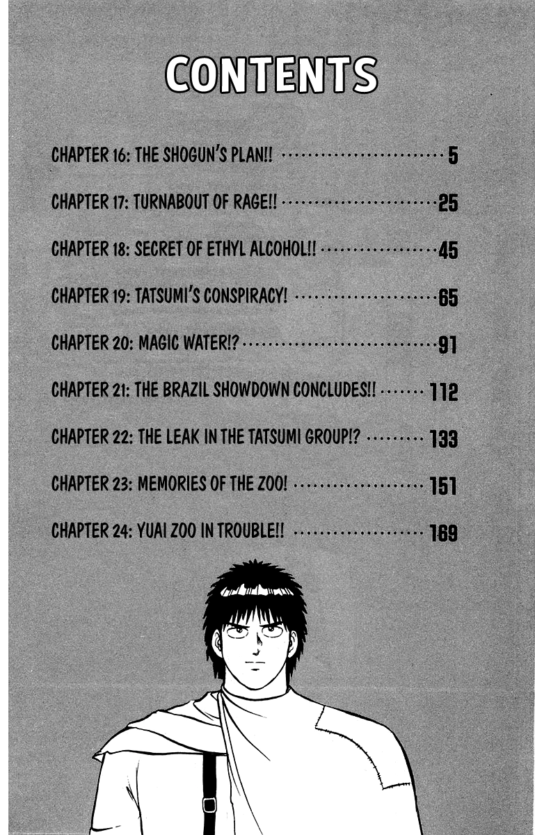 Read Shogun chapter 16 image 3 on Lezhin