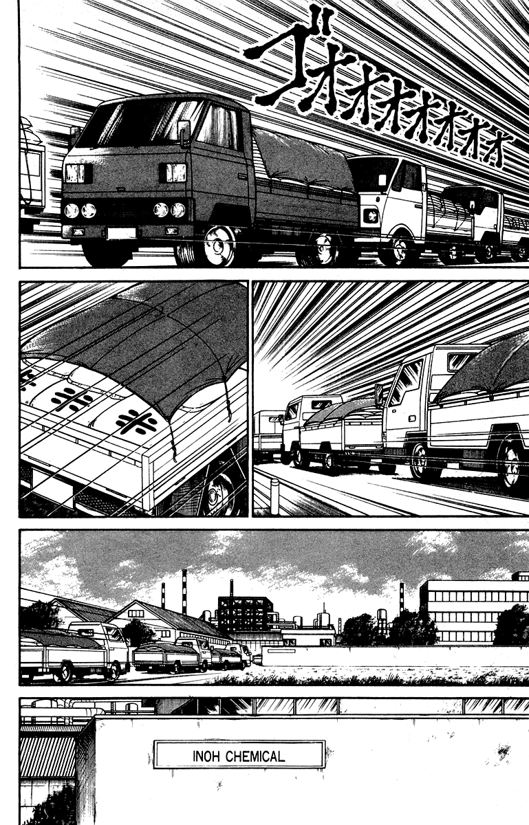 Read Shogun chapter 16 image 5 on Lezhin