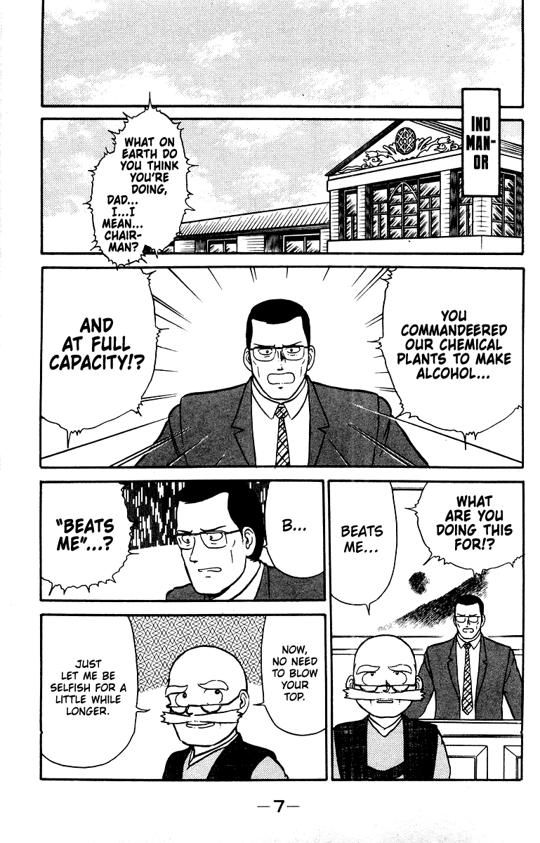 Read Shogun chapter 16 image 6 on Lezhin