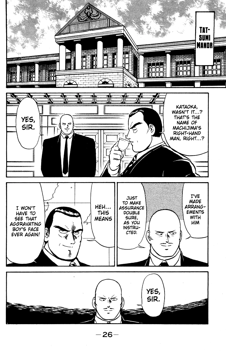 Read Shogun chapter 17 image 1 on Lezhin
