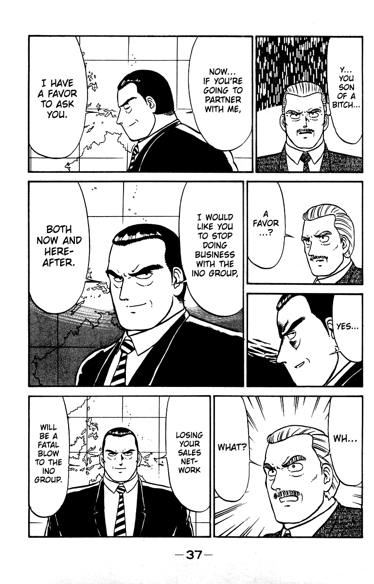 Read Shogun chapter 17 image 12 on Lezhin