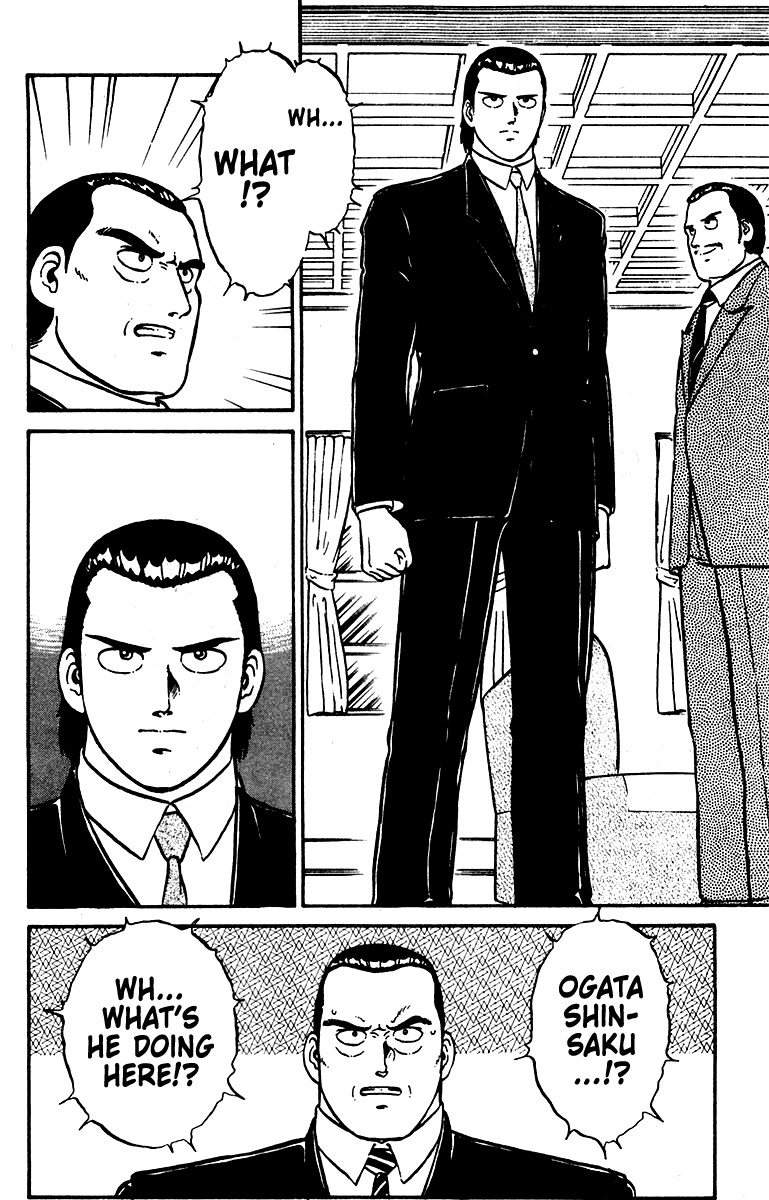 Read Shogun chapter 17 image 17 on Lezhin