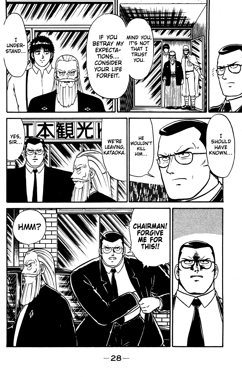 Read Shogun chapter 17 image 3 on Lezhin
