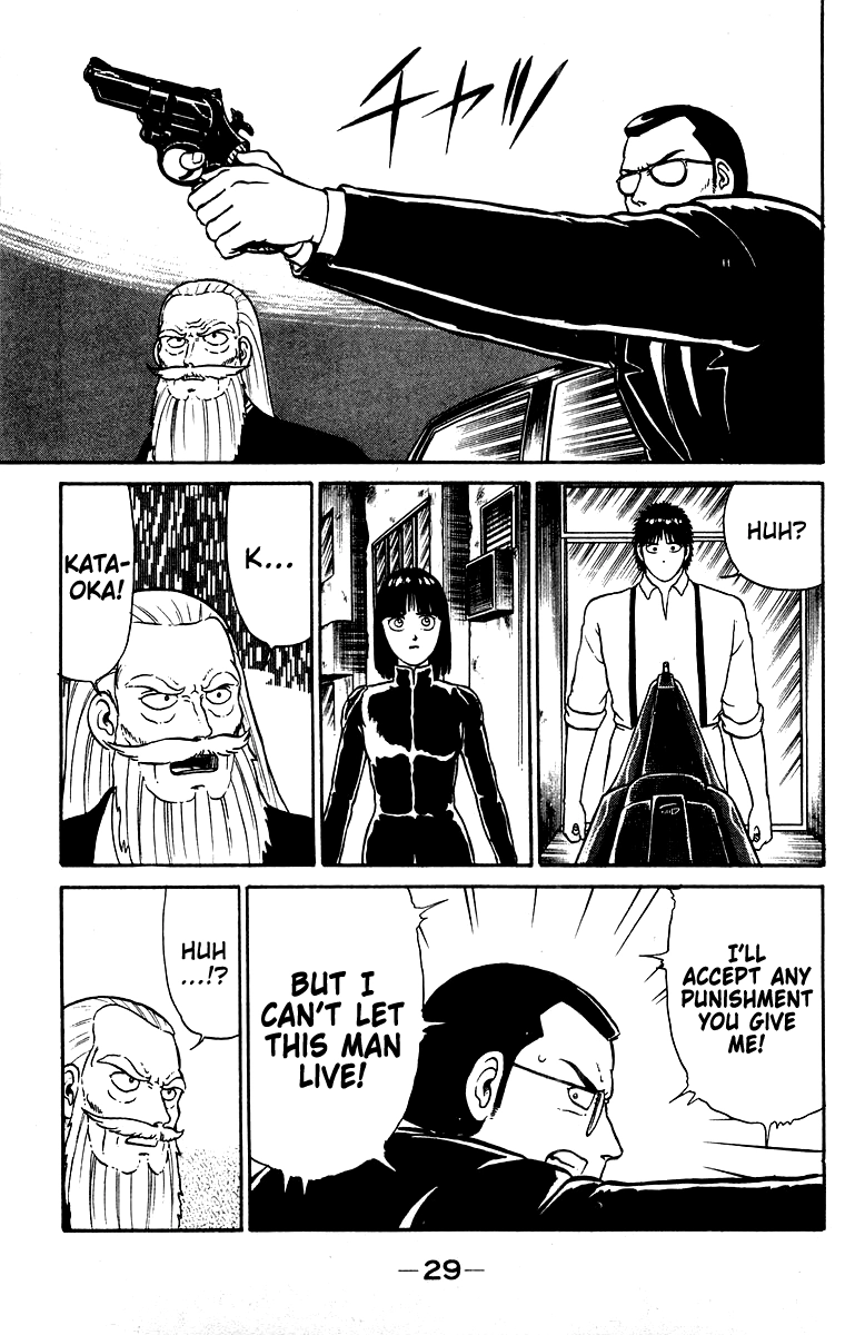 Read Shogun chapter 17 image 4 on Lezhin