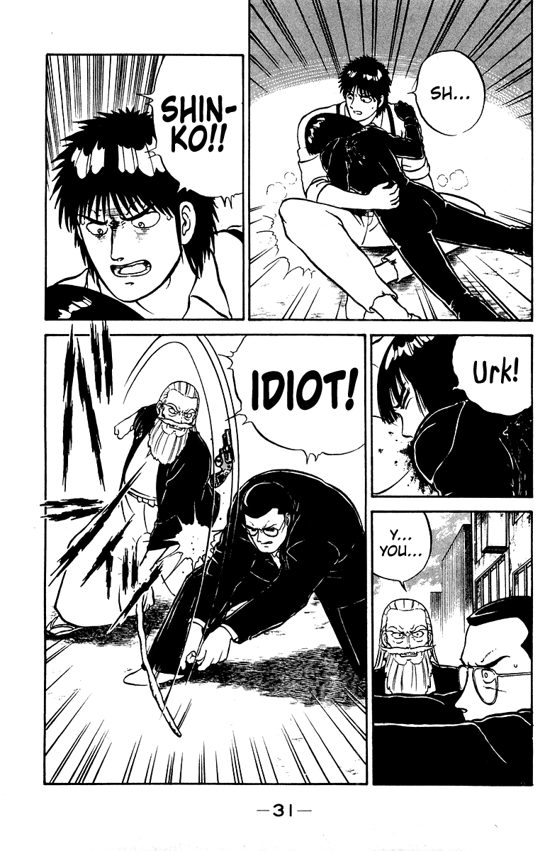 Read Shogun chapter 17 image 6 on Lezhin