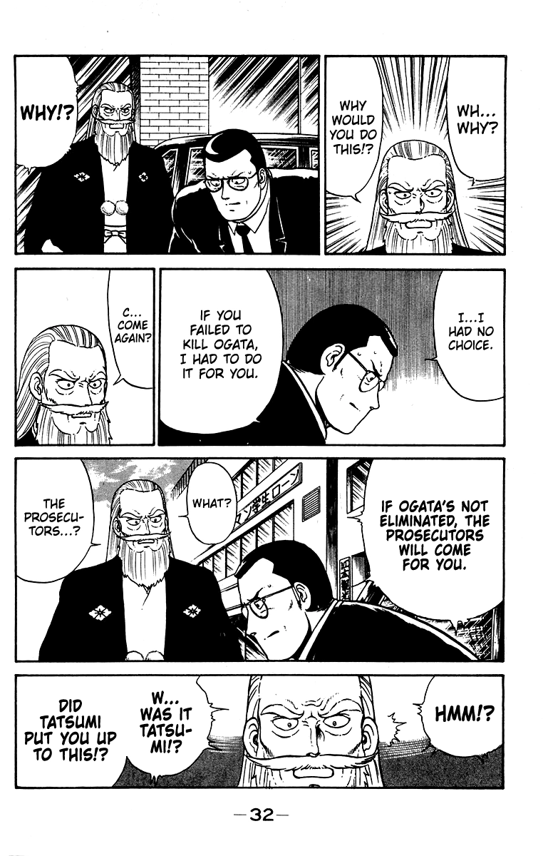 Read Shogun chapter 17 image 7 on Lezhin