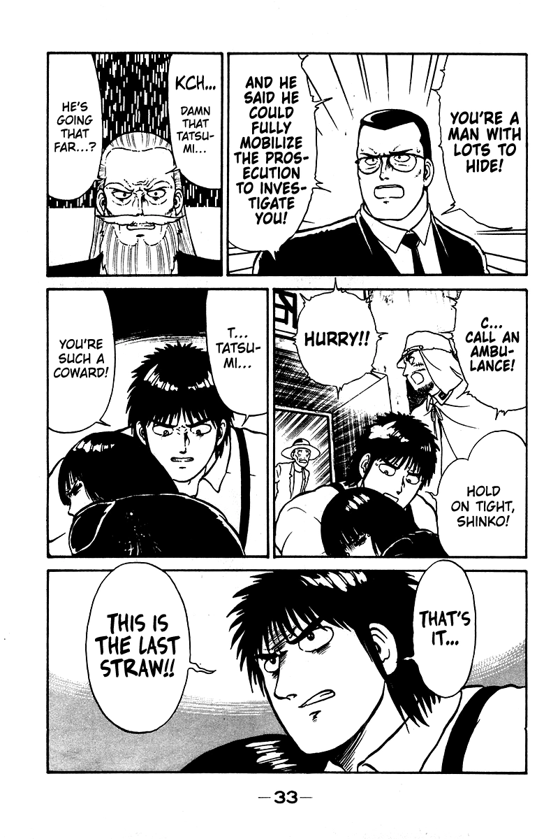 Read Shogun chapter 17 image 8 on Lezhin