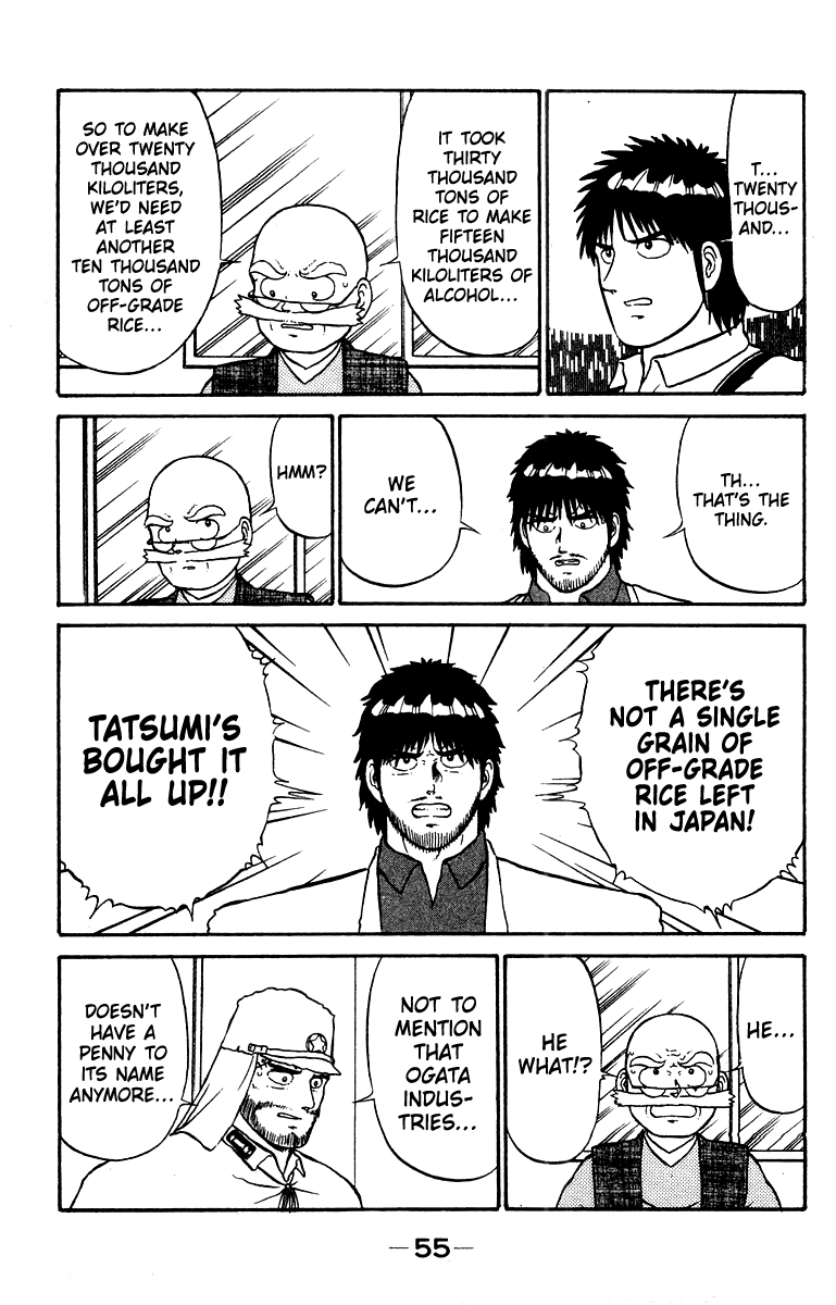 Read Shogun chapter 18 image 10 on Lezhin