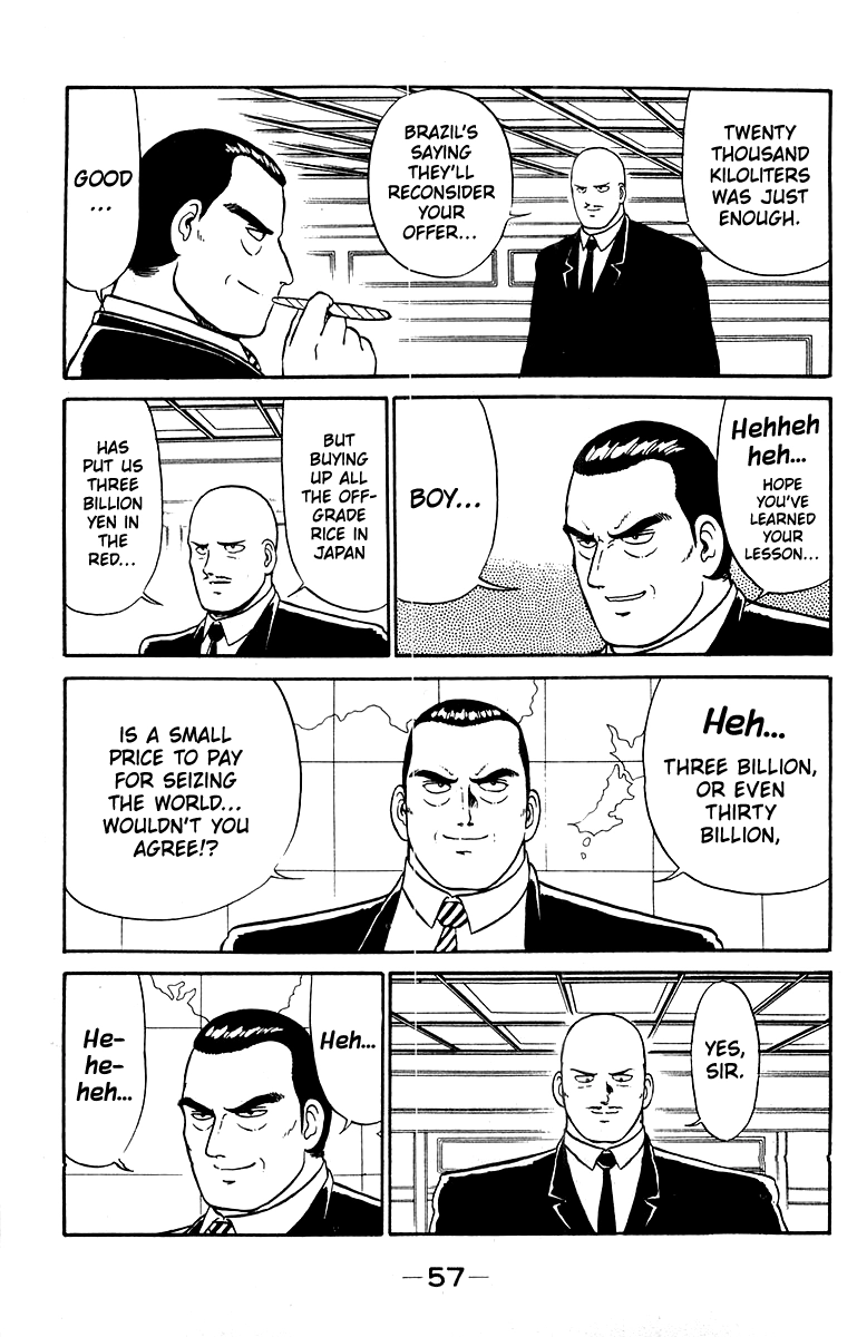 Read Shogun chapter 18 image 12 on Lezhin