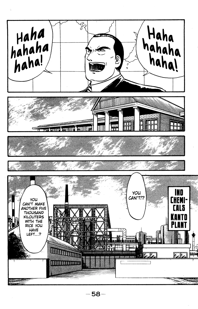 Read Shogun chapter 18 image 13 on Lezhin