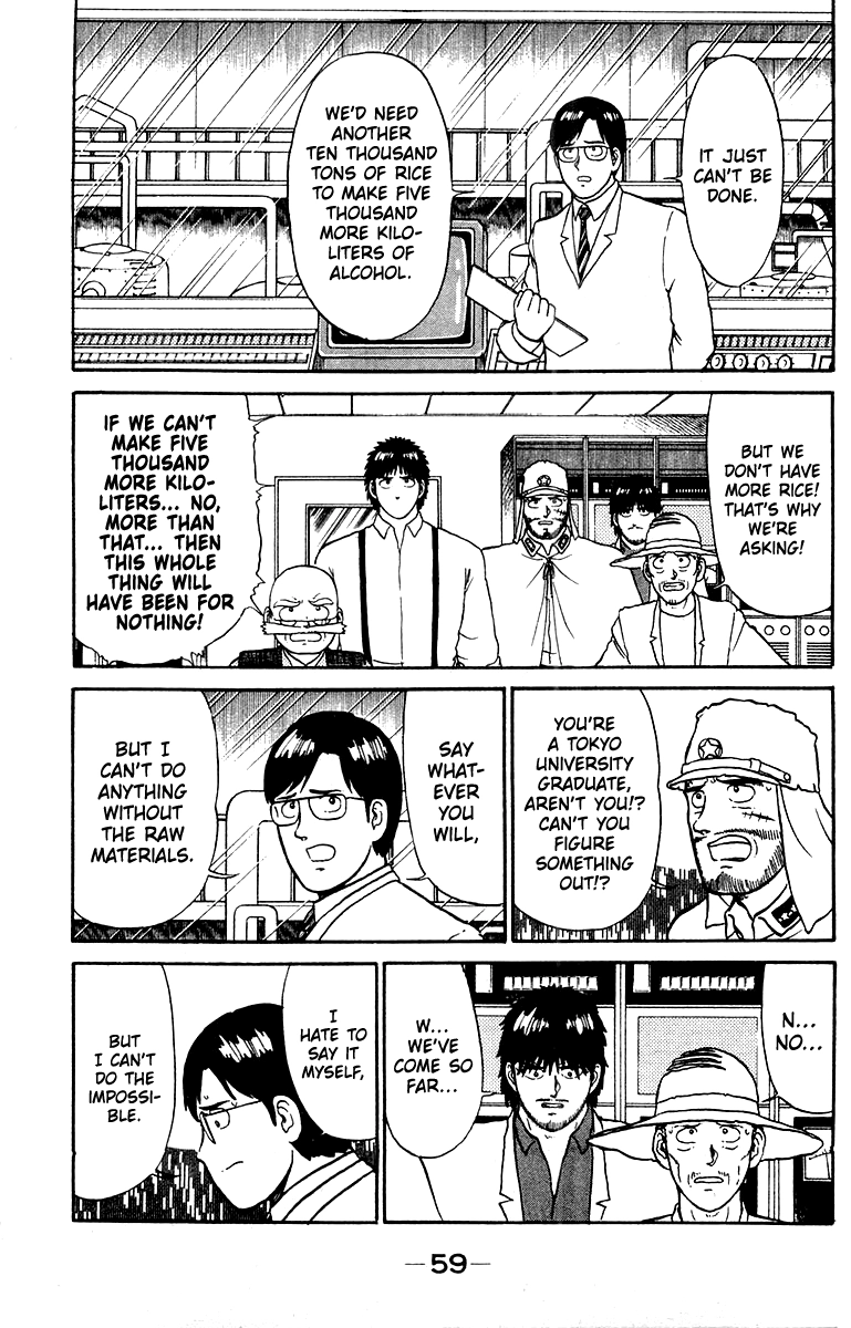 Read Shogun chapter 18 image 14 on Lezhin