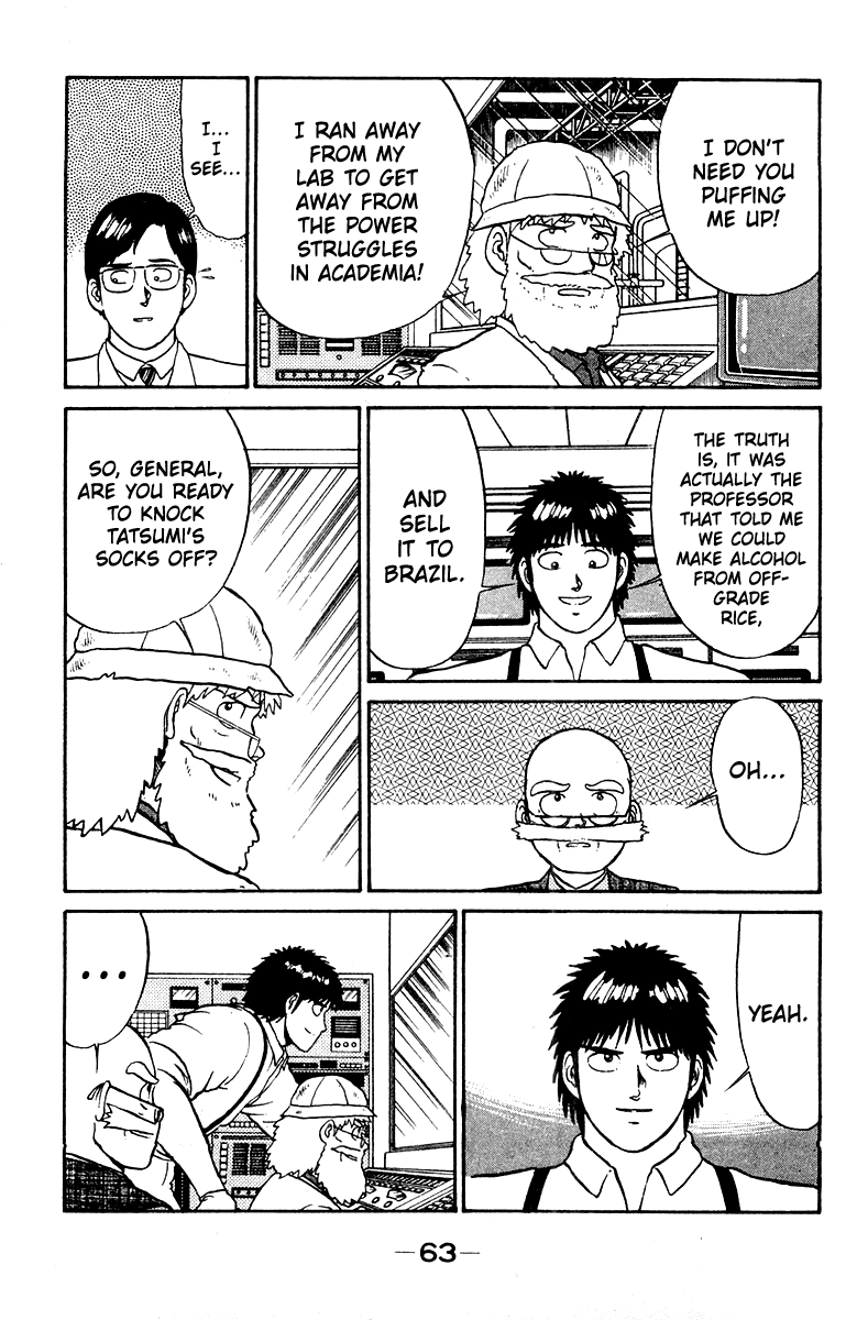 Read Shogun chapter 18 image 18 on Lezhin