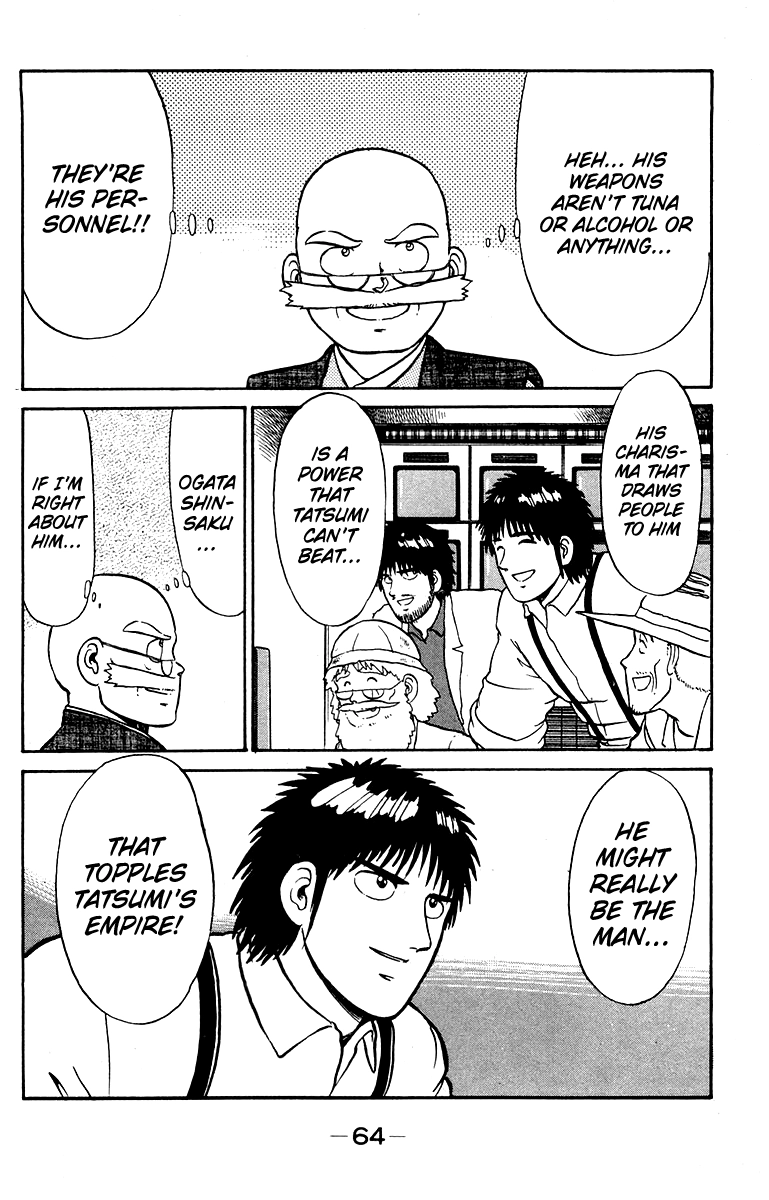 Read Shogun chapter 18 image 19 on Lezhin