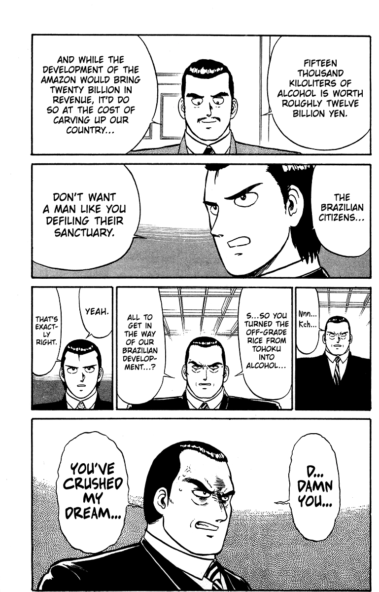 Read Shogun chapter 18 image 4 on Lezhin