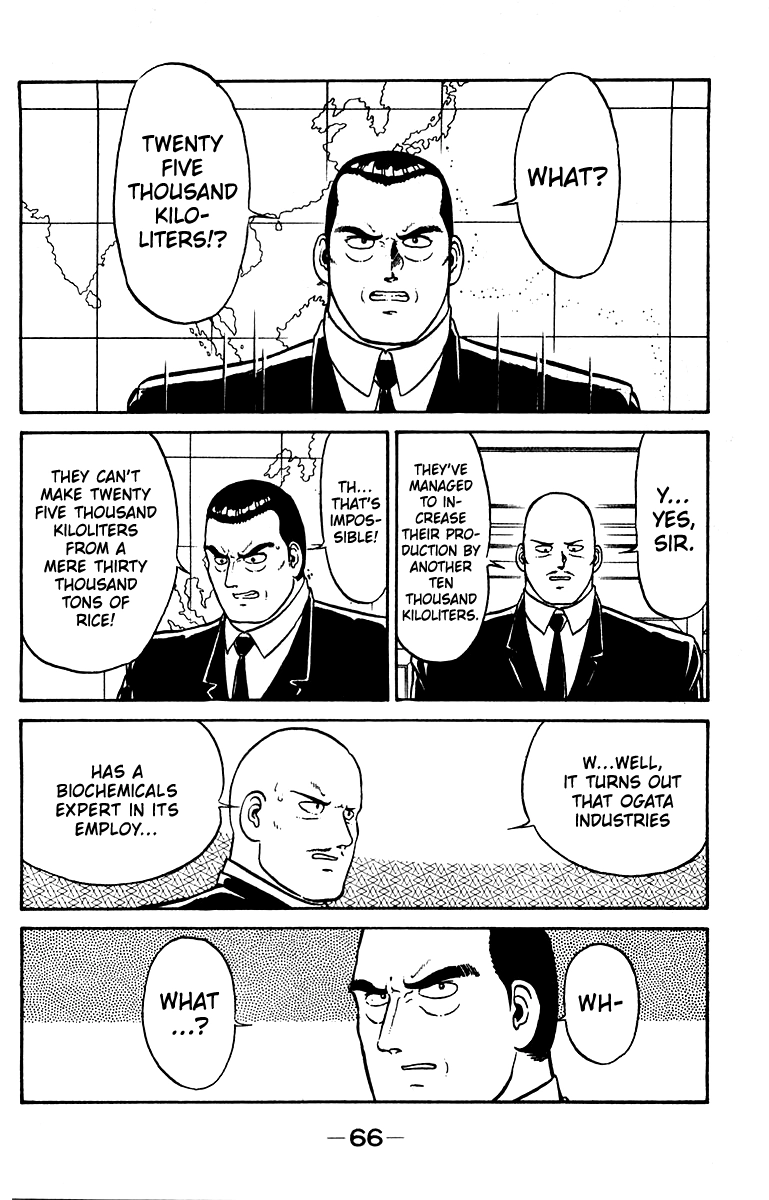 Read Shogun chapter 19 image 1 on Lezhin