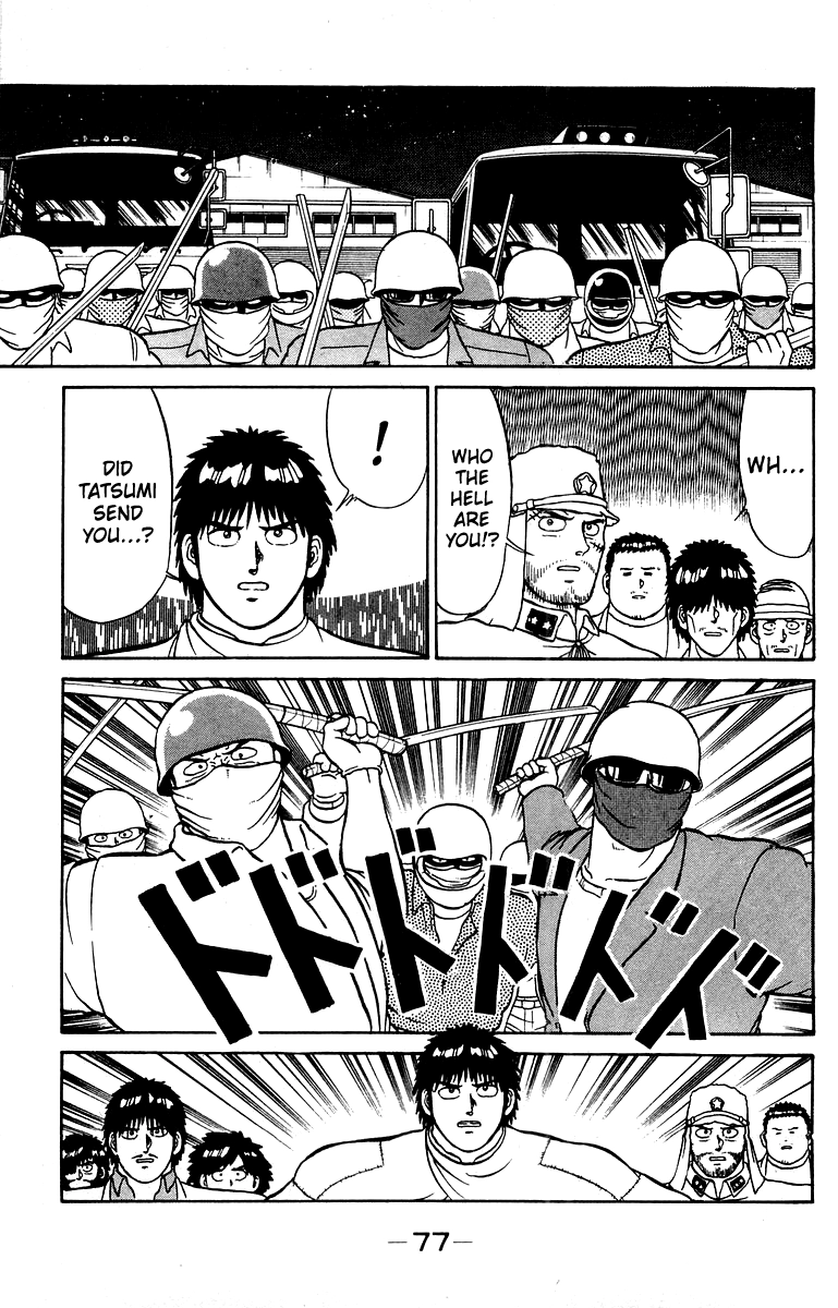 Read Shogun chapter 19 image 12 on Lezhin