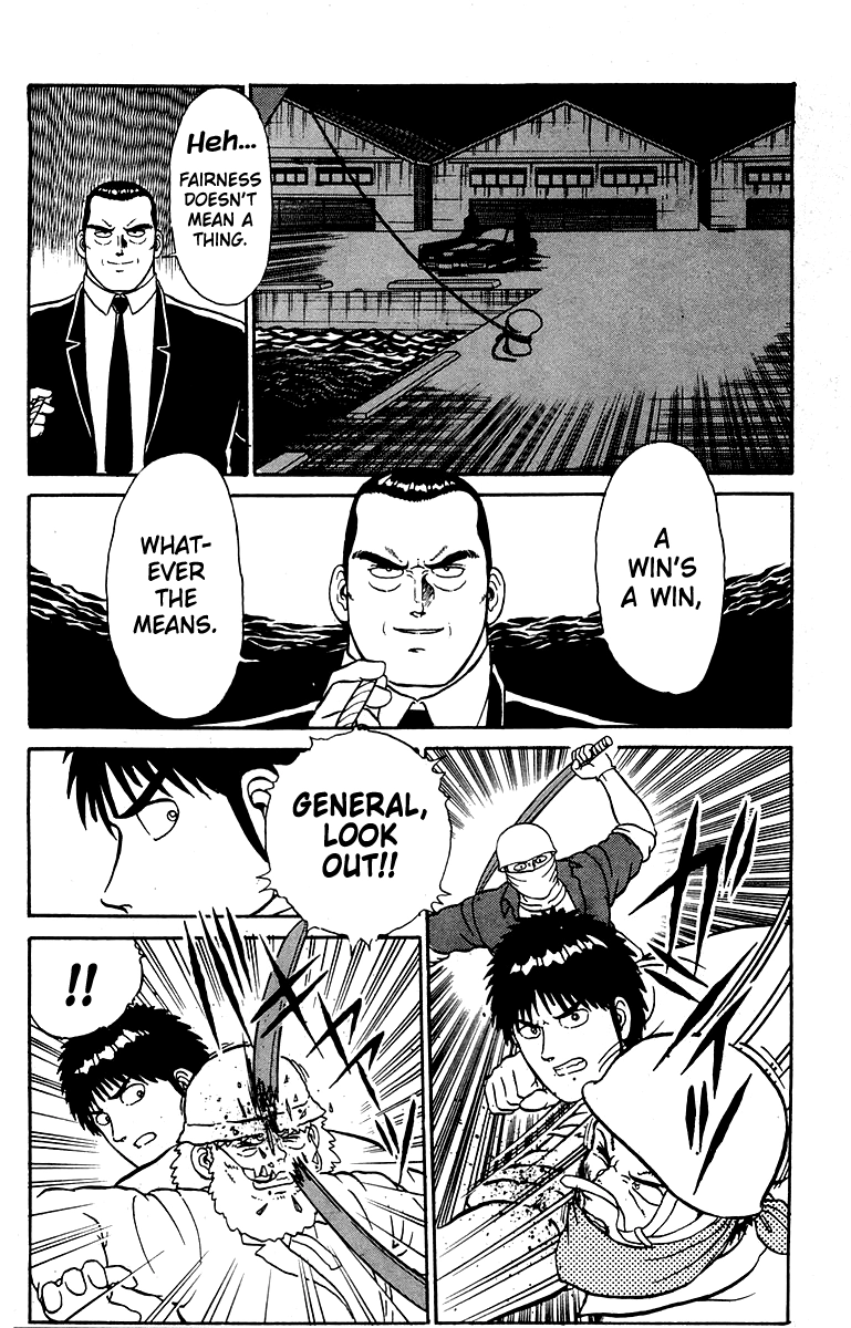 Read Shogun chapter 19 image 15 on Lezhin