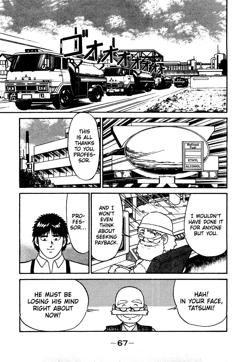 Read Shogun chapter 19 image 2 on Lezhin