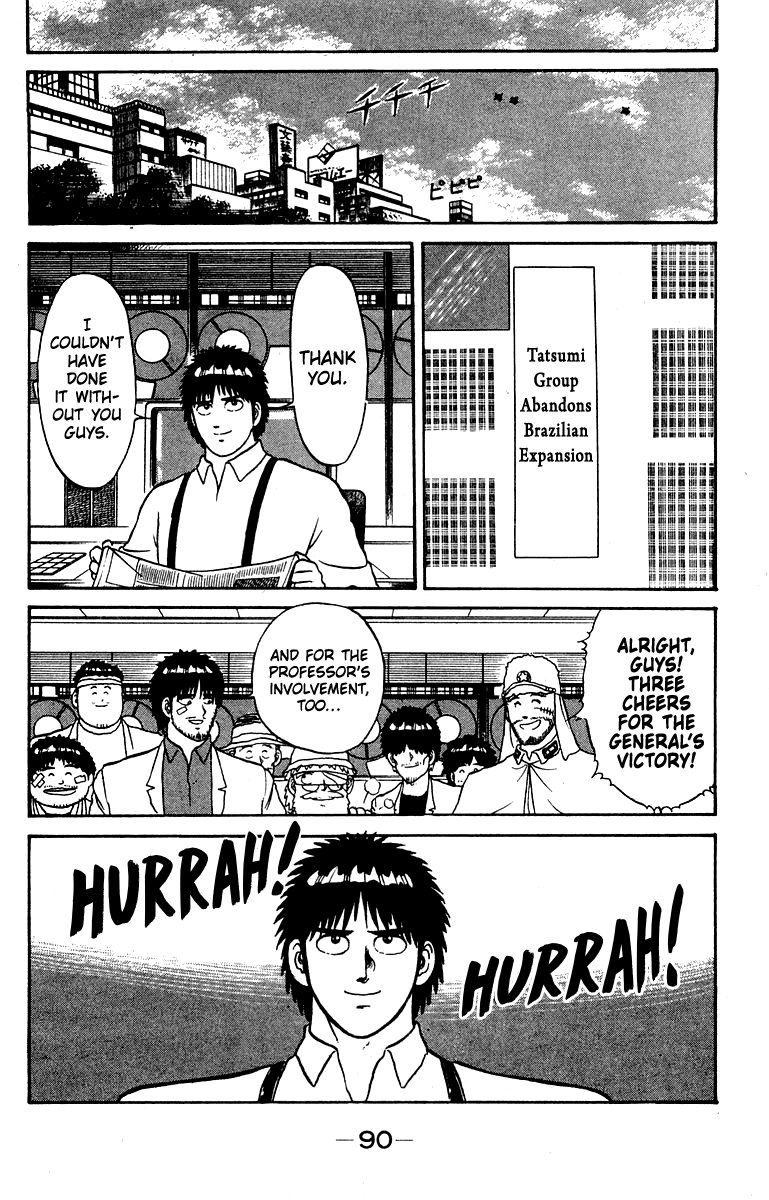 Read Shogun chapter 19 image 25 on Lezhin
