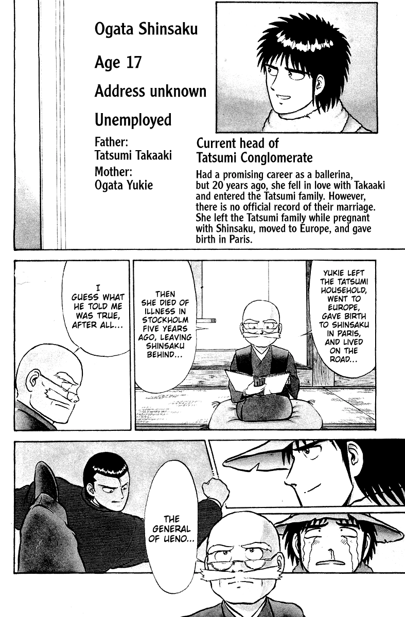 Read Shogun chapter 2 image 1 on Lezhin