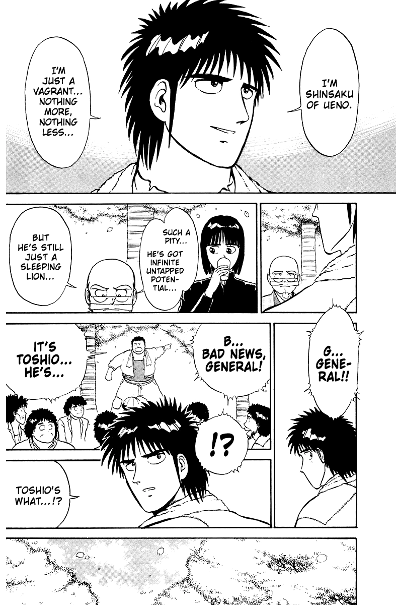 Read Shogun chapter 2 image 15 on Lezhin