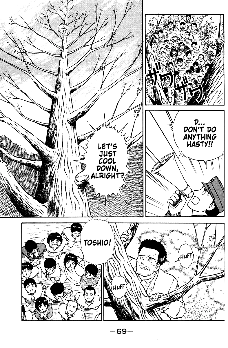 Read Shogun chapter 2 image 16 on Lezhin