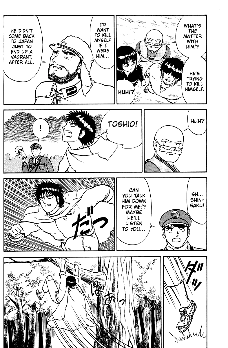 Read Shogun chapter 2 image 17 on Lezhin