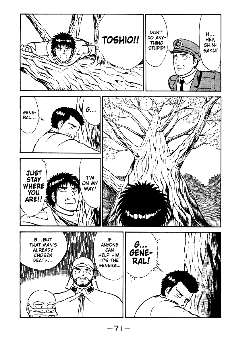 Read Shogun chapter 2 image 18 on Lezhin