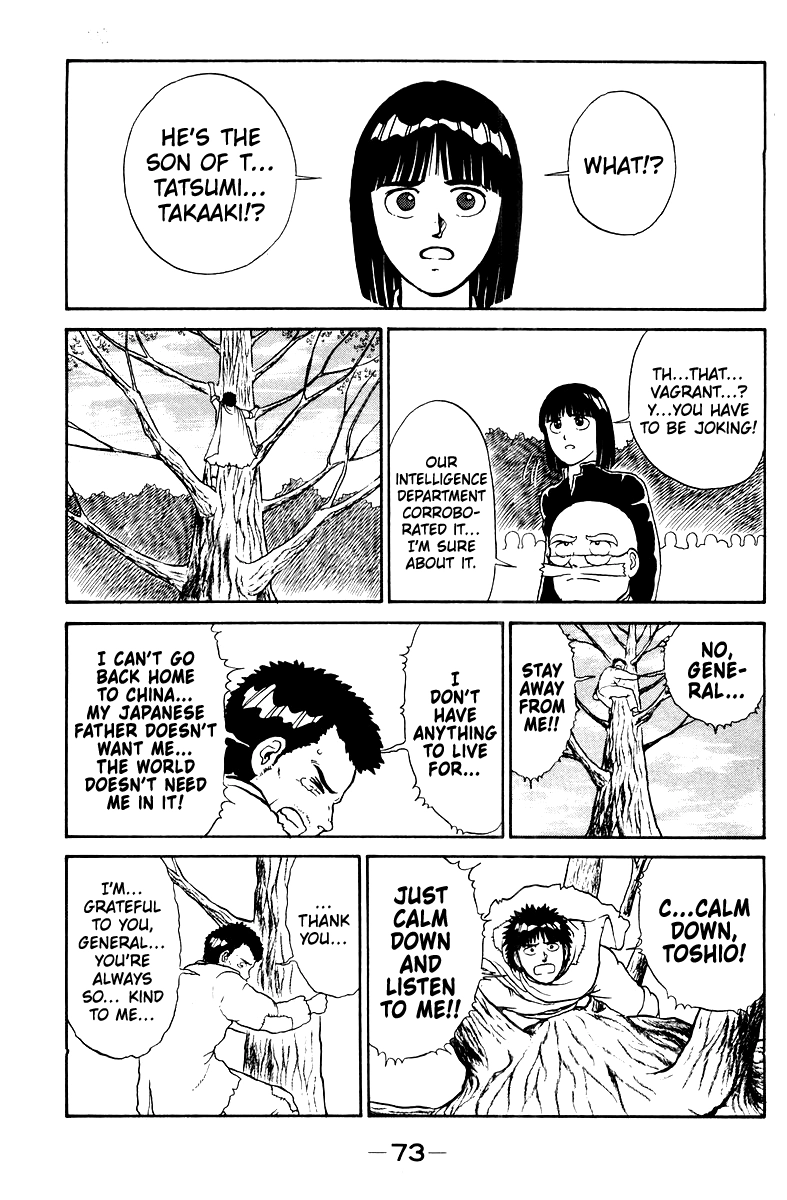 Read Shogun chapter 2 image 20 on Lezhin
