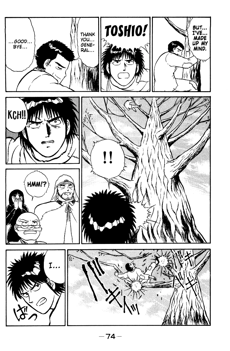 Read Shogun chapter 2 image 21 on Lezhin