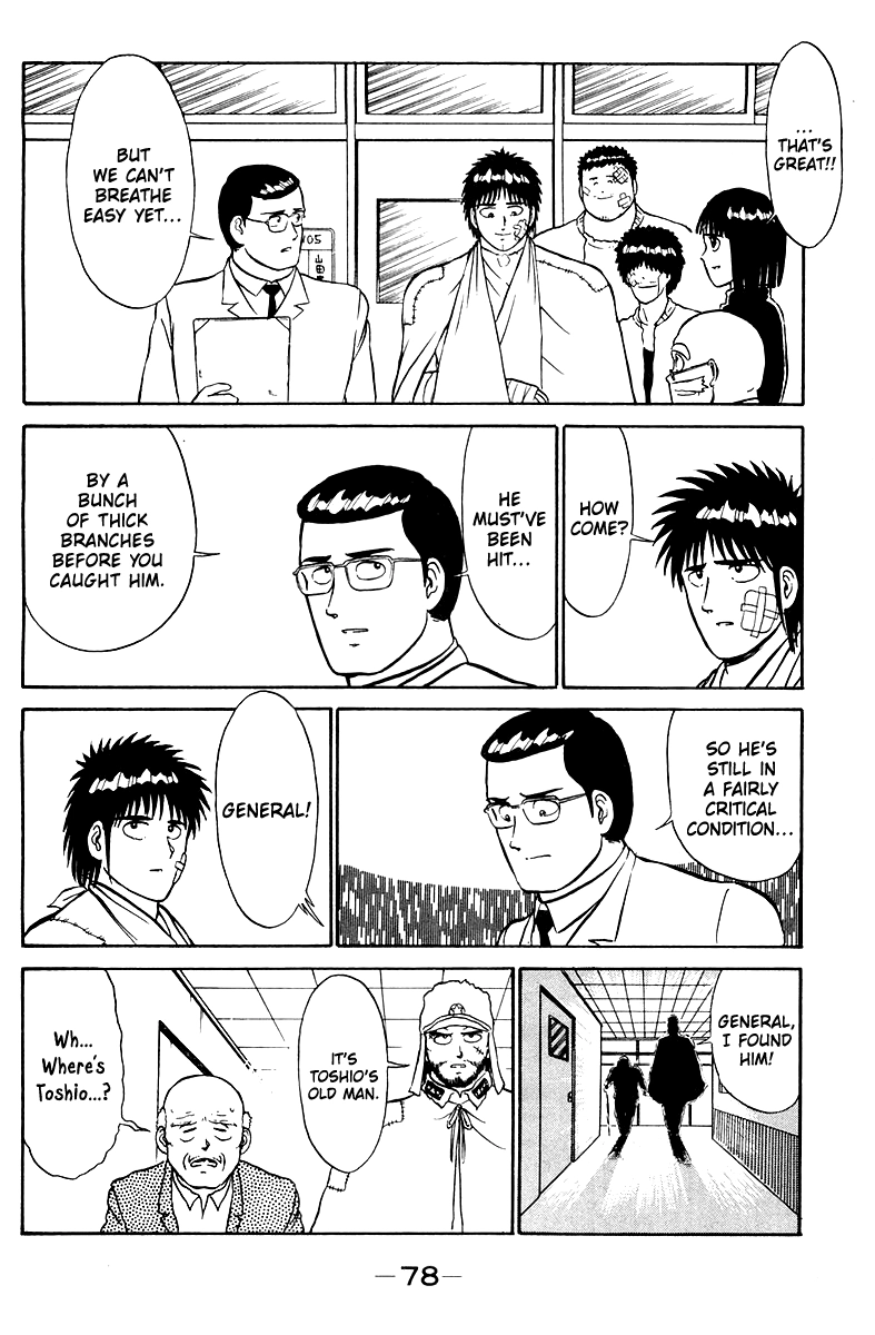 Read Shogun chapter 2 image 25 on Lezhin