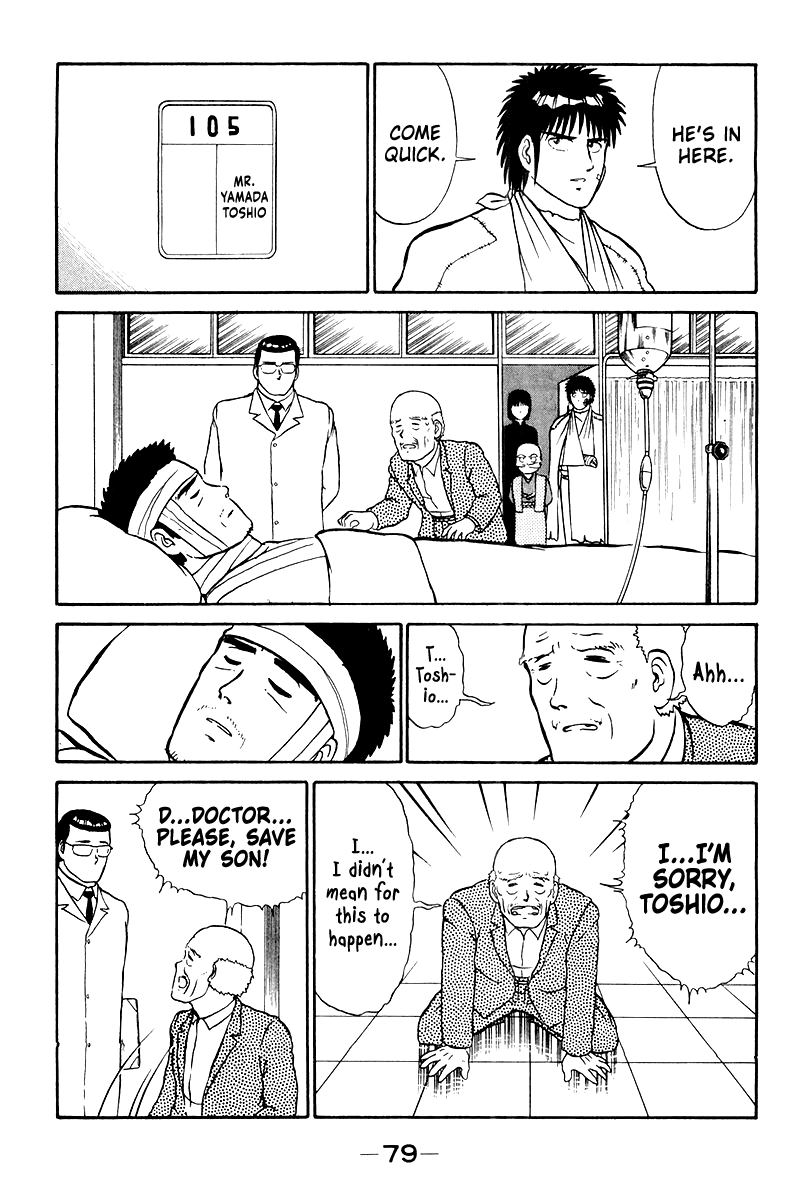 Read Shogun chapter 2 image 26 on Lezhin