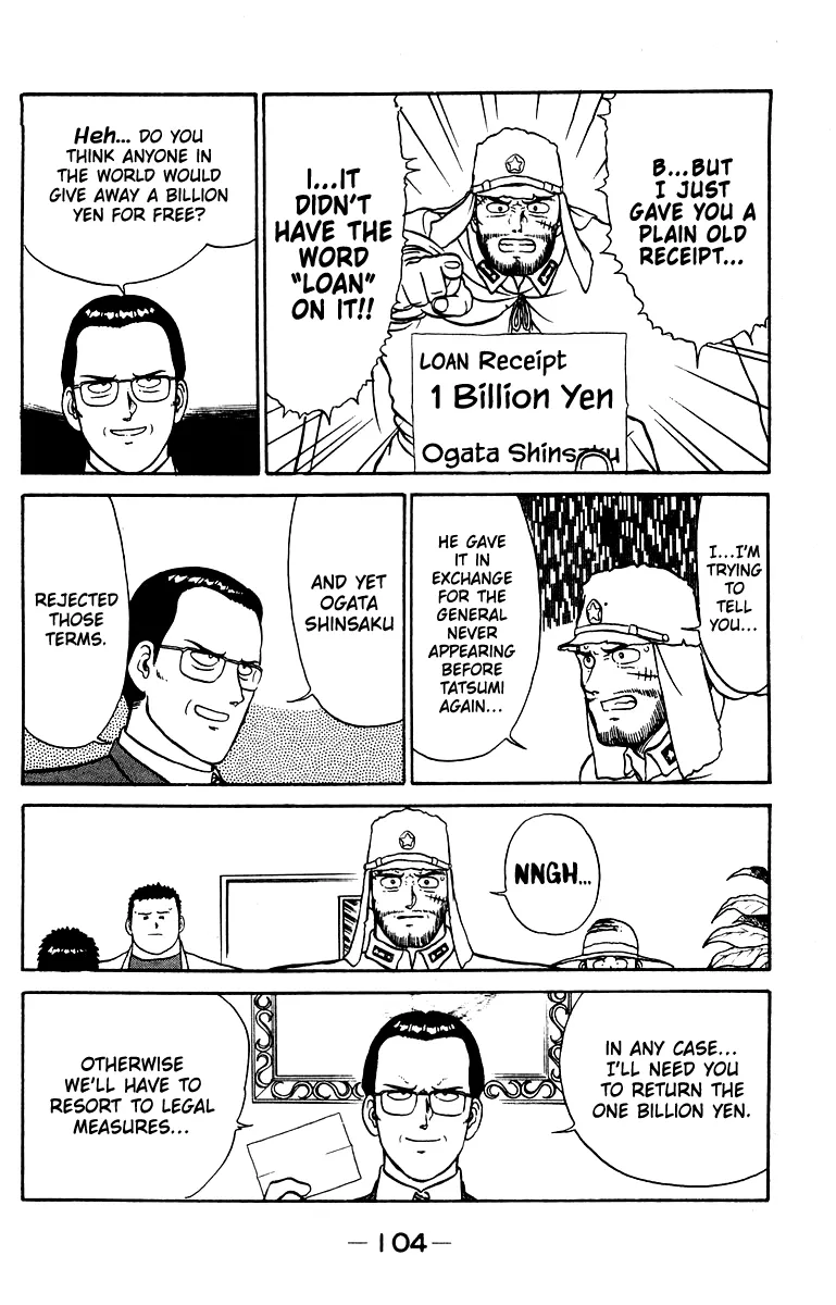 Read Shogun chapter 20 image 13 on Lezhin