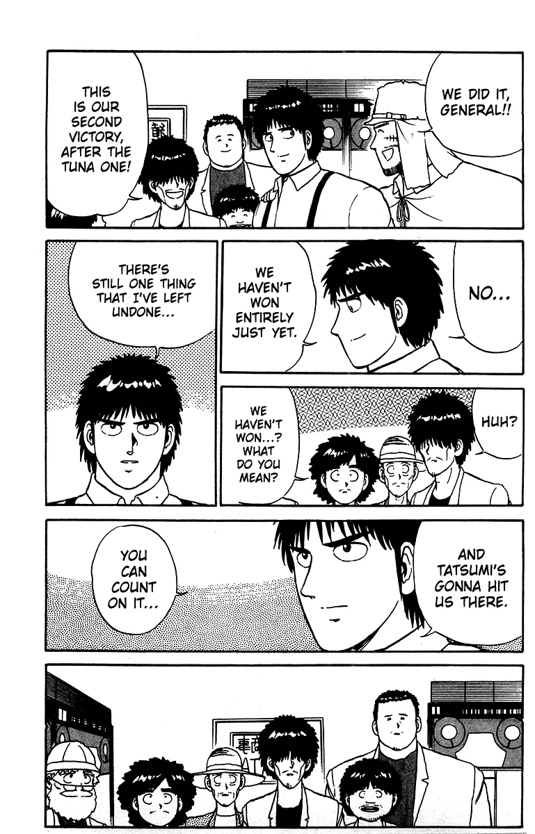 Read Shogun chapter 20 image 6 on Lezhin