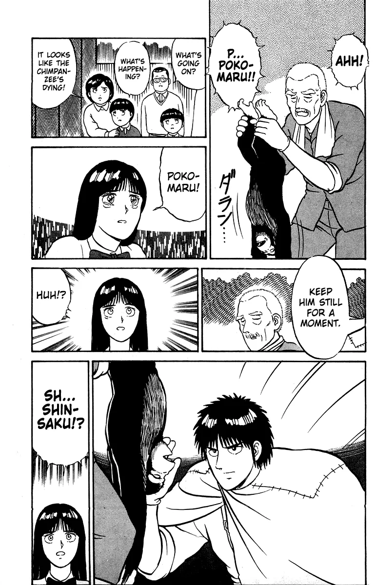 Read Shogun chapter 22 image 12 on Lezhin