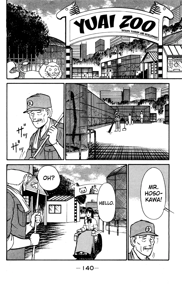 Read Shogun chapter 22 image 7 on Lezhin