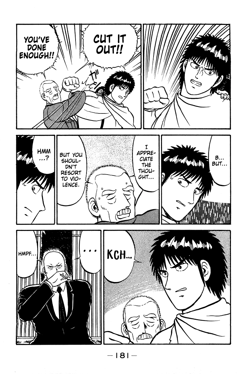 Read Shogun chapter 24 image 12 on Lezhin