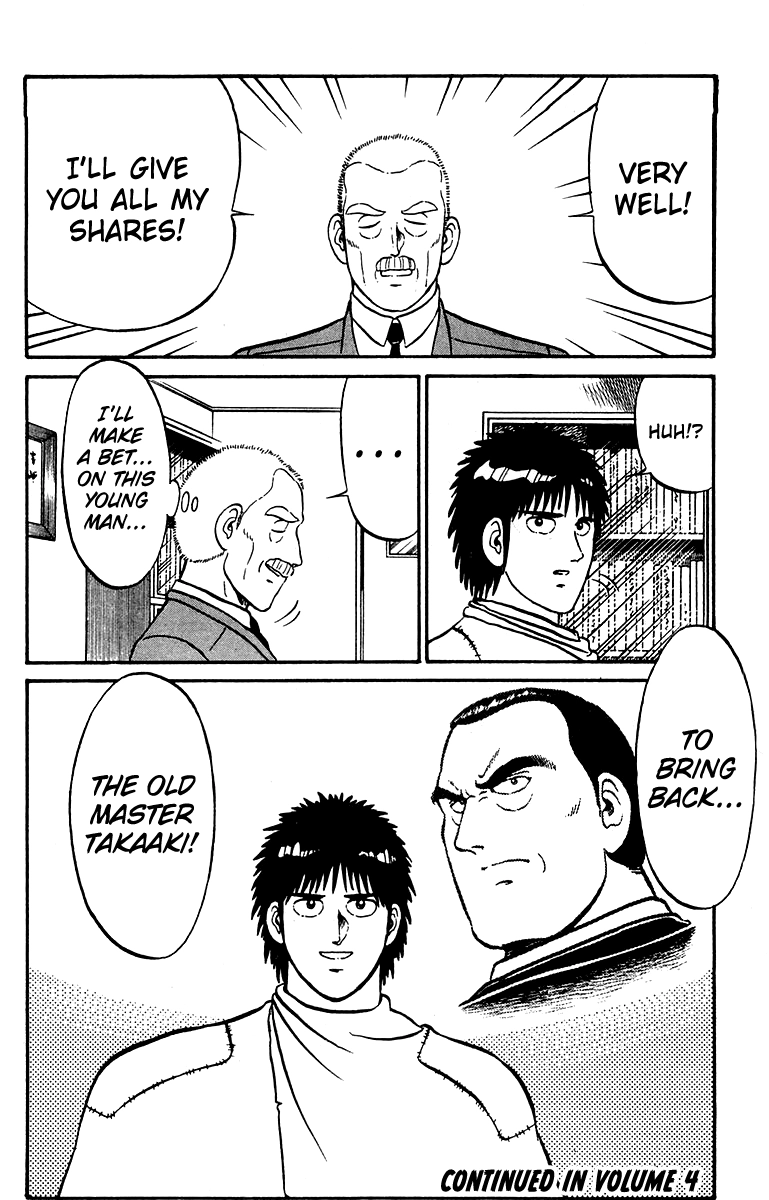 Read Shogun chapter 24 image 17 on Lezhin