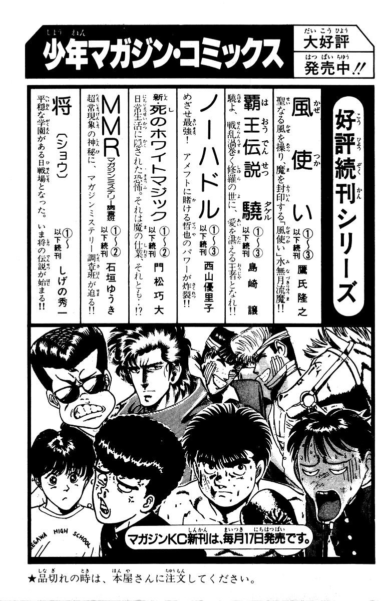 Read Shogun chapter 24 image 20 on Lezhin