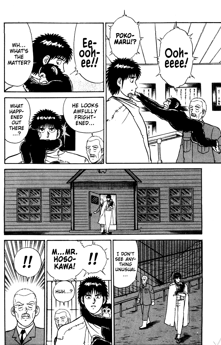 Read Shogun chapter 24 image 5 on Lezhin