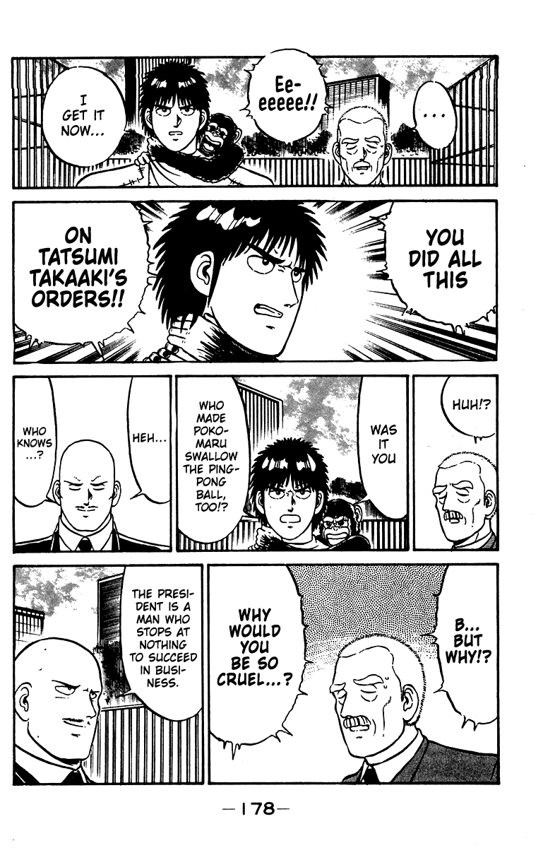 Read Shogun chapter 24 image 9 on Lezhin