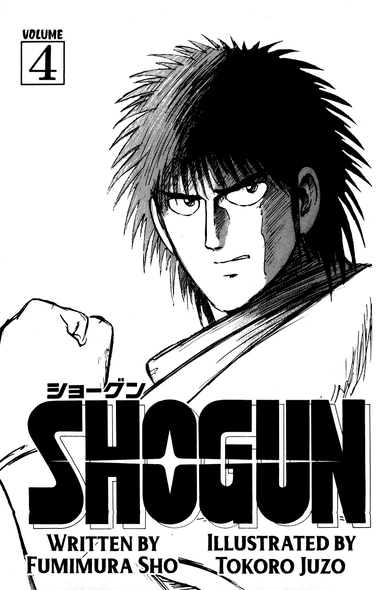 Read Shogun chapter 25 image 2 on Lezhin