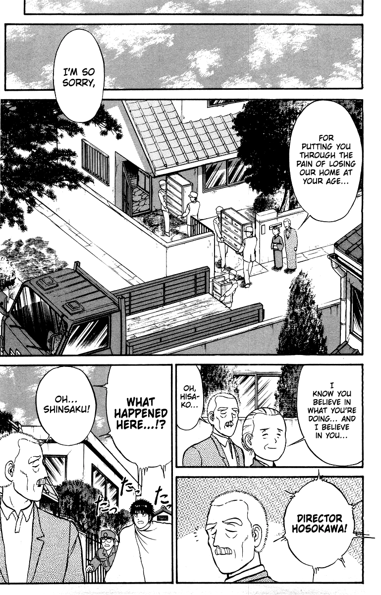 Read Shogun chapter 25 image 20 on Lezhin