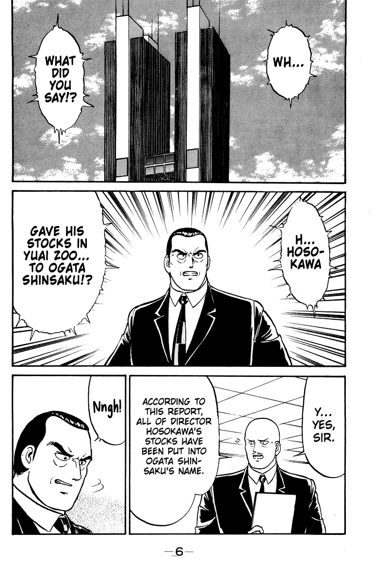 Read Shogun chapter 25 image 5 on Lezhin