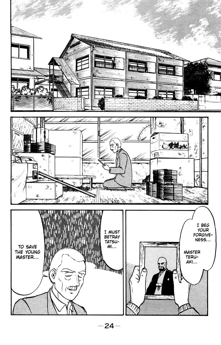 Read Shogun chapter 26 image 1 on Lezhin